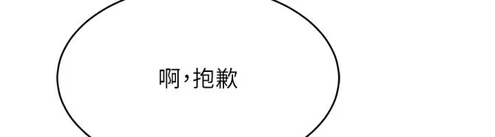 第16话-人…人家还想要… 47